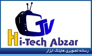 hitech_abzar-tv3