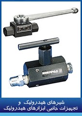 hydraulic_valve