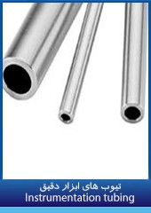 instrumentation_tubing