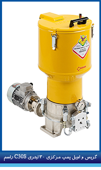 Graco Grease & oil pump E serie