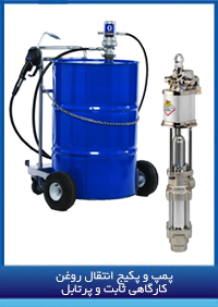 oil_pump_and_package2_01