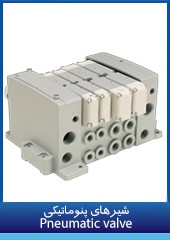 pneumatic_valves