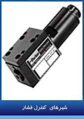 pressure_control_valve