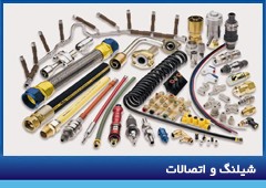 house_and_couplings2