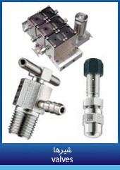 valves